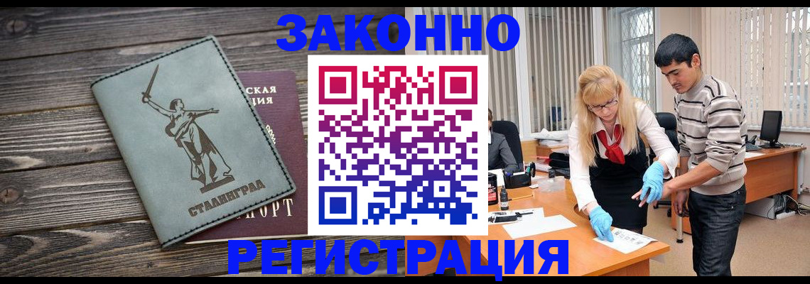 пропишу в квартире в Канаше