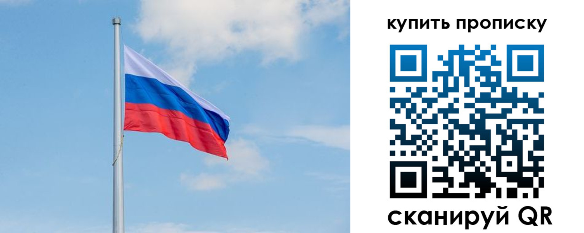 временная регистрация недорого в Канаше