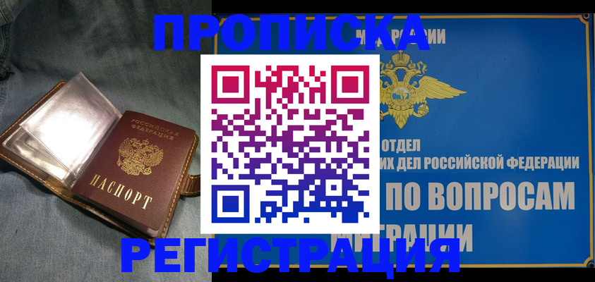 регистрация для дет. сада в Канаше