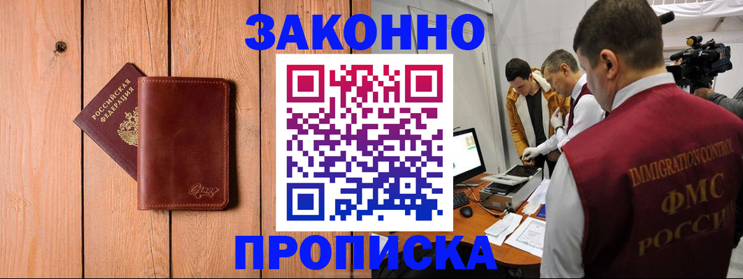 регистрация для дет. сада в Канаше